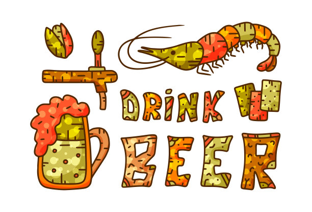 喝啤酒长方形海报图片下载