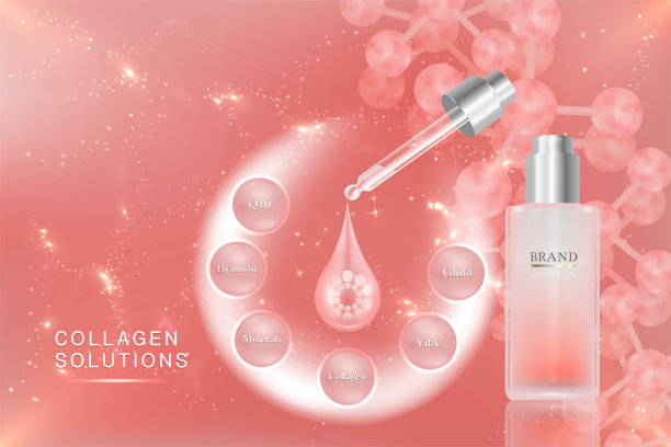 美容产品广告设计，粉色化妆品容器与胶原蛋白溶液广告背景准备使用，奢侈护肤横幅，插图向量。图片下载