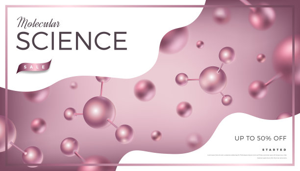 具有三维分子结构的科学背景设计图片下载