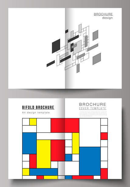 矢量布局的两个A4格式现代封面模型设计模板双折小册子，杂志，传单。抽象的多边形背景，彩色的马赛克图案，复古的包豪斯风格设计。图片下载
