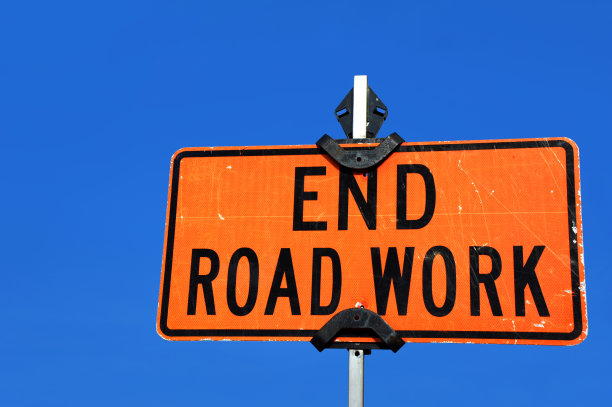 末端道路工程标志图片下载