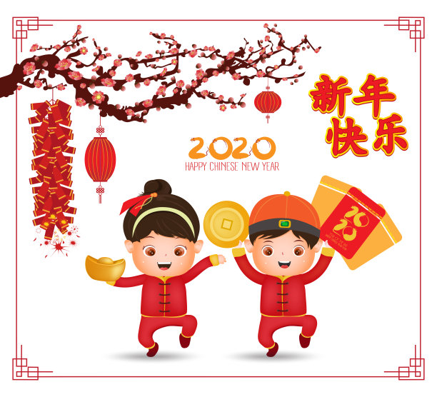 2020年中国新年——鼠年的横幅设计。可爱的卡通中国孩子和老鼠与灯笼和梅花树与春天的背景。Chinese new year中国新年图片下载