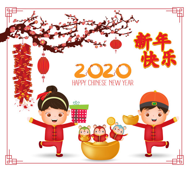 2020年中国新年——鼠年的横幅设计。可爱的卡通中国孩子和老鼠与灯笼和梅花树与春天的背景。Chinese new year中国新年图片下载