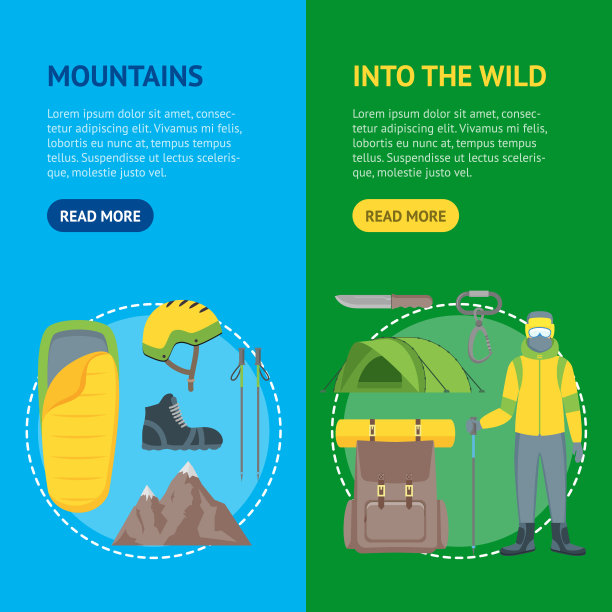 卡通彩色攀登登山旗帜垂直设置。向量图片下载