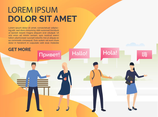 人们用外语聊天图片下载