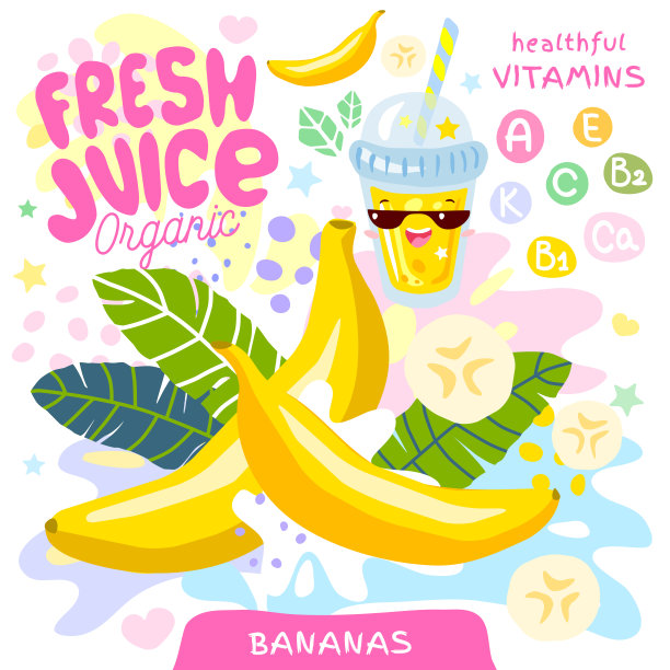 新鲜果汁有机玻璃可爱可爱的性格。香蕉热带异域酸奶冰沙杯。矢量插图。图片下载