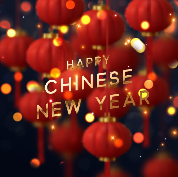 春节快乐。背景:中国红灯笼。金色的光花环，金色的散景。传统的亚洲装饰节日装饰孤立的现实设计。矢量图图片下载