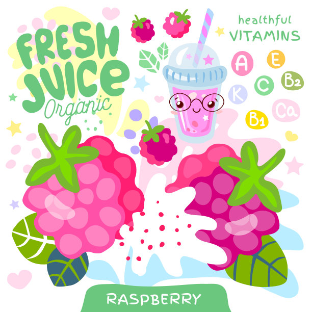 新鲜果汁有机玻璃可爱可爱的性格。覆盆子浆果酸奶冰沙杯。矢量插图。图片下载