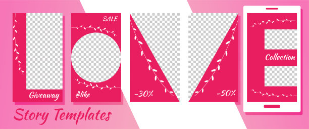 一套极简的社交媒体故事模板。框架。包来创建独特的内容。模板的故事。图片下载
