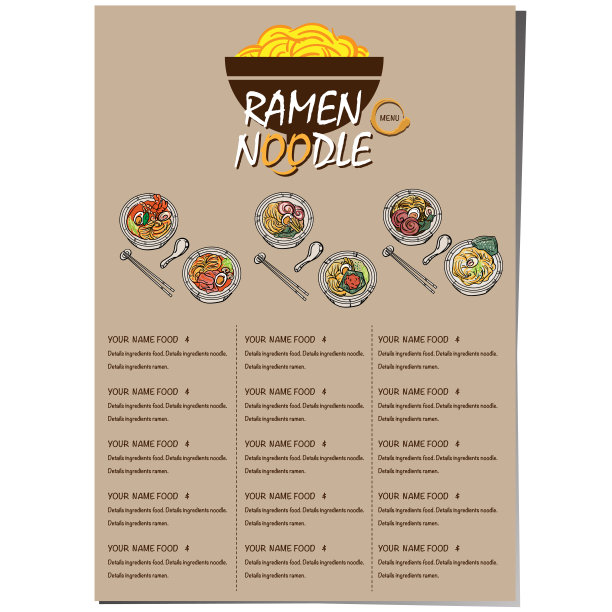 菜单拉面日式料理模板设计图片下载