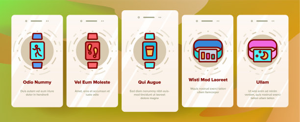 监视追踪器入职矢量图片下载