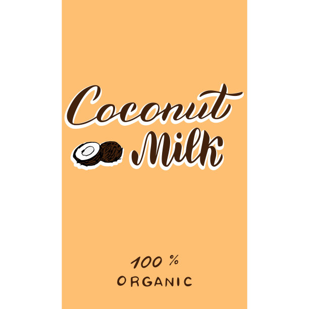 椰奶文字标志。时髦的字体排版字体。包装、贴纸、横幅设计。向量eps 10。图片下载