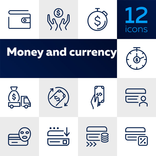 货币和货币图标图片下载