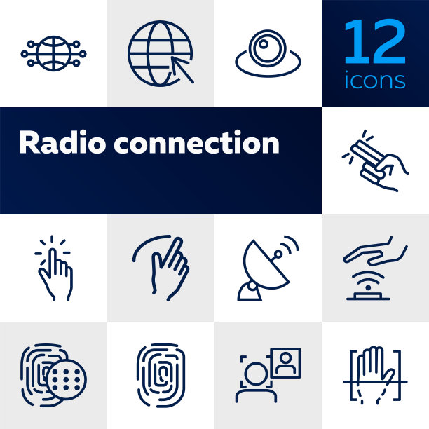 无线电连接图标图片下载