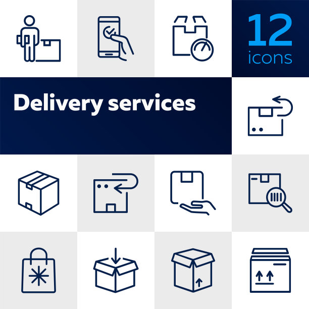 送货服务线图标设置图片下载