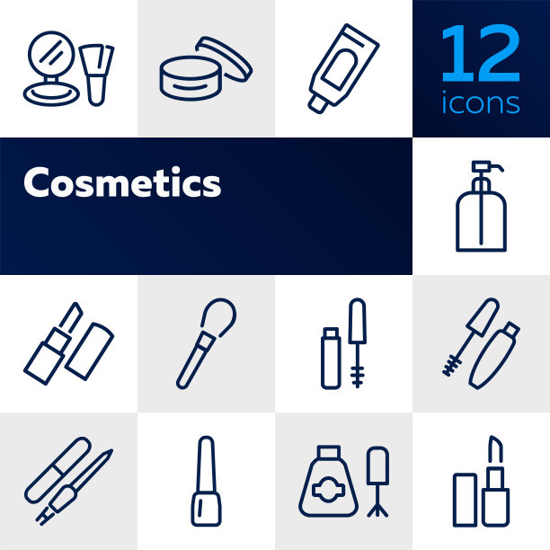 化妆品图标图片下载