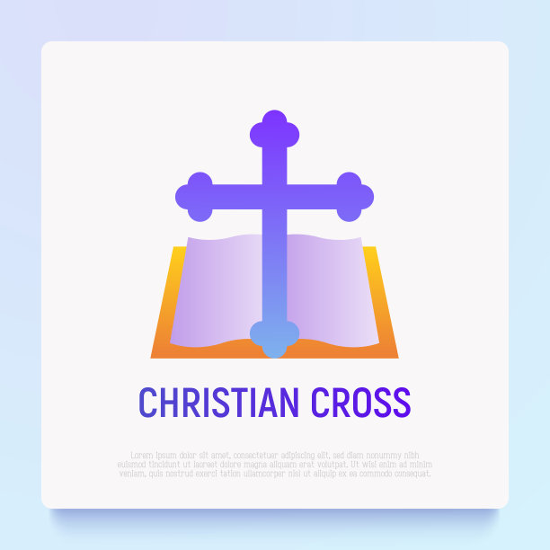 打开圣经和基督教十字架。梯度平面图标。教堂的标志元素。现代向量插图。图片下载