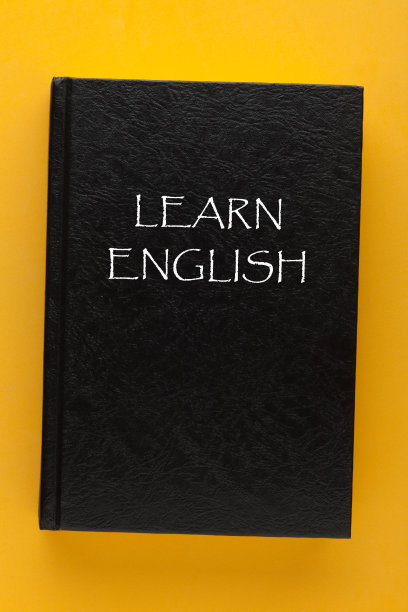 学习英语书图片下载