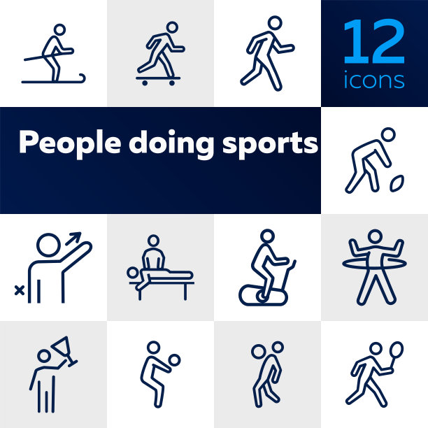 人们做运动线图标设置图片下载