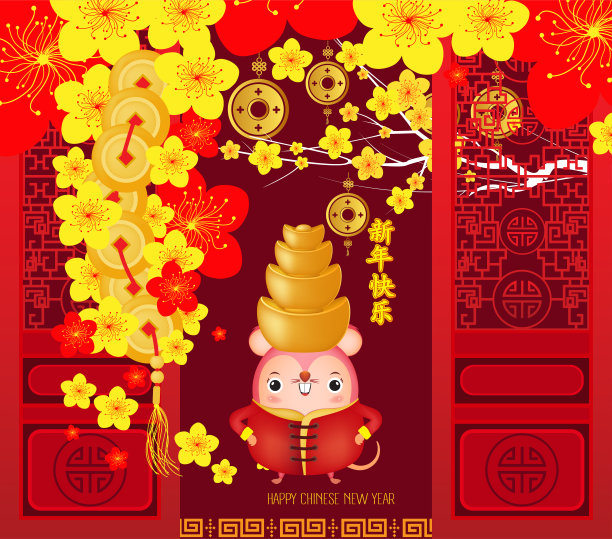 2020年中国新年——鼠年。可爱的老鼠快乐的微笑。花花的背景。新年快乐图片下载