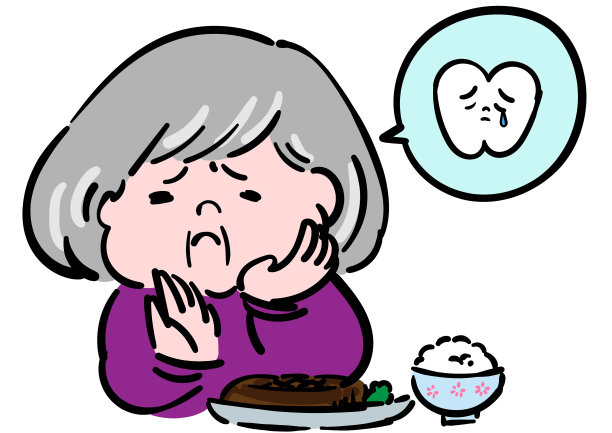 养牙，奶奶因为牙痛不能吃饭图片下载
