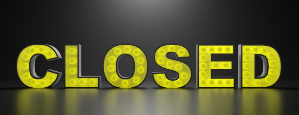 关闭的标志黄色霓虹灯在黑色背景下发光。三维演示图片下载