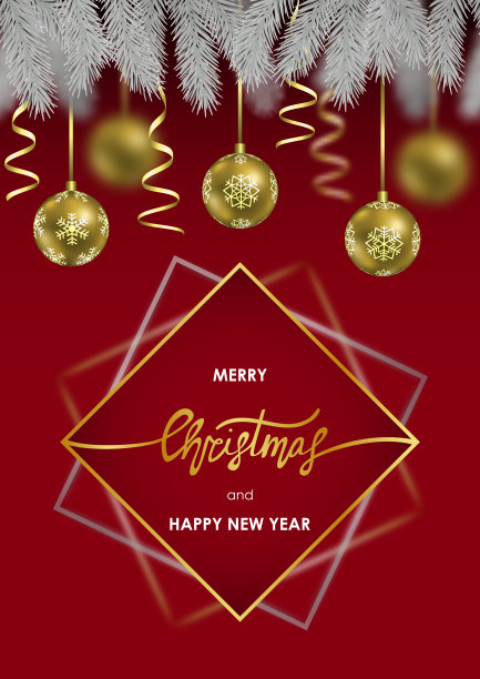 圣诞快乐和新年快乐卡图片下载