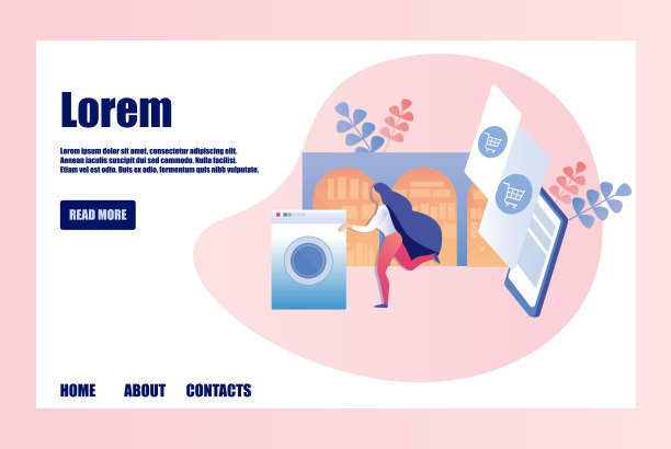 带有复制空间的扁平在线存储页面模板图片下载