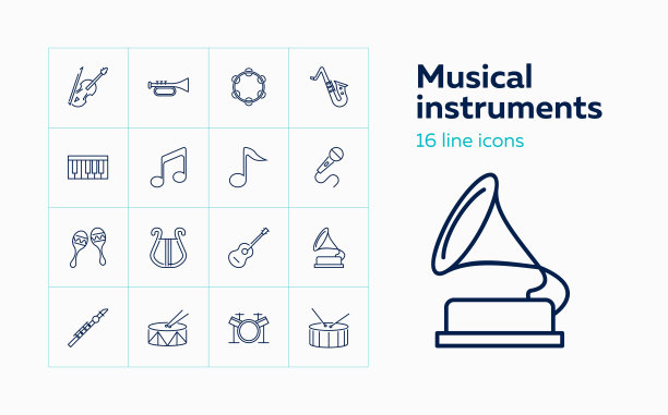 乐器的图标图片下载