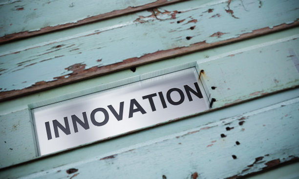 创新概念图片下载