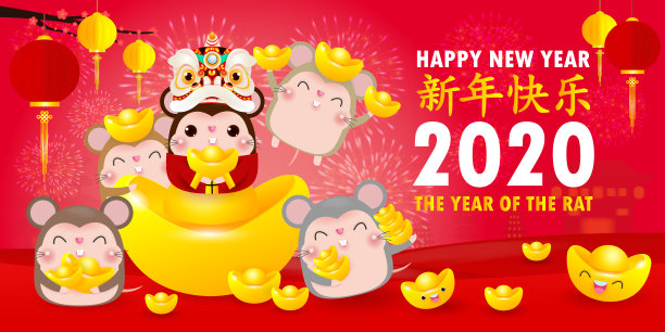 祝你春节快乐。小老鼠组拿着中国的黄金，新年快乐2020年的老鼠生肖年孤立的红色背景，翻译:新年快乐。图片下载
