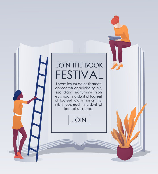 邀请加入书节的巨型图书横幅图片下载