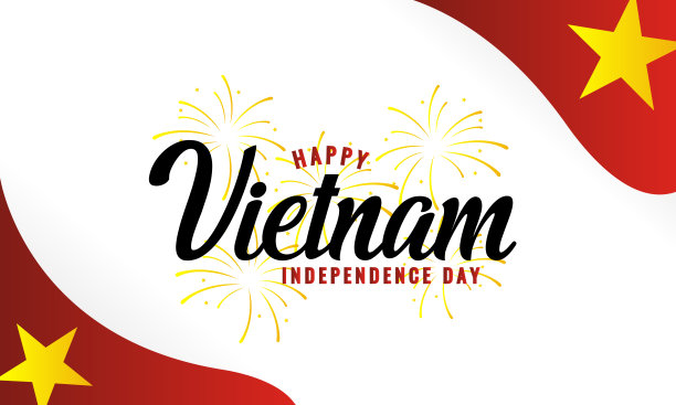 越南独立纪念日图片下载
