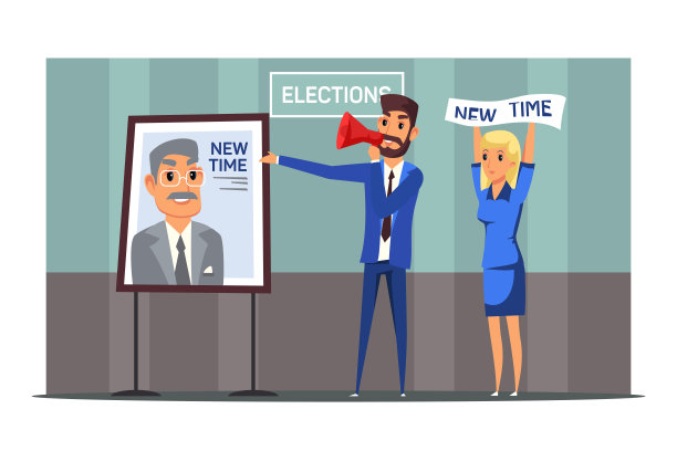 促销活动介绍平面插图图片下载