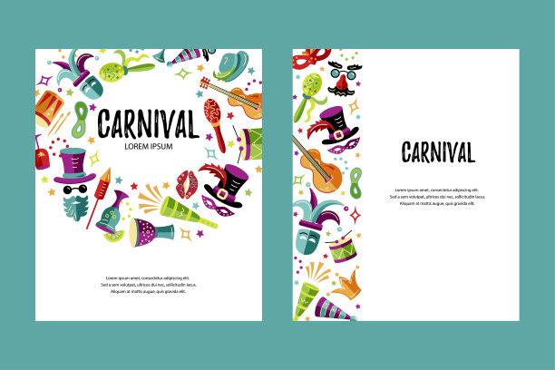 矢量插图与狂欢和庆祝的对象。图片下载