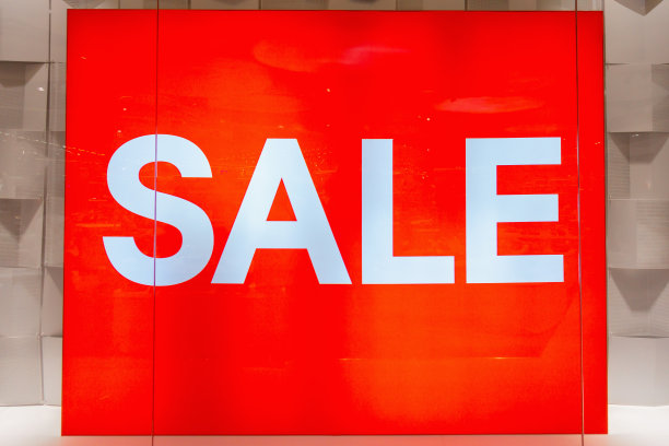 商场促销热卖条幅，百货商场广告屏幕文字促销标识。消费主义的销售广告图片下载