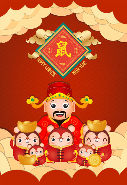 2020年中国新年——鼠年。剪纸风红色创意海报。翻译鼠标图片下载