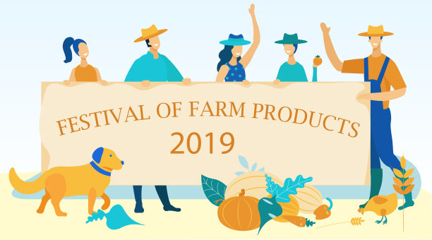 农业节上微笑的人们。向量图片下载