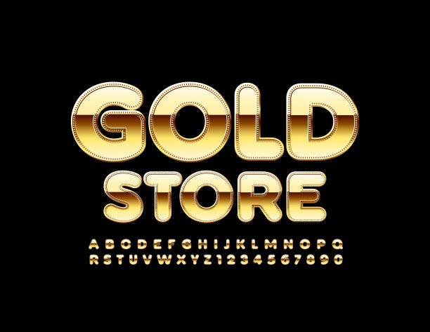 向量时尚标志黄金商店。豪华字母和数字图片下载