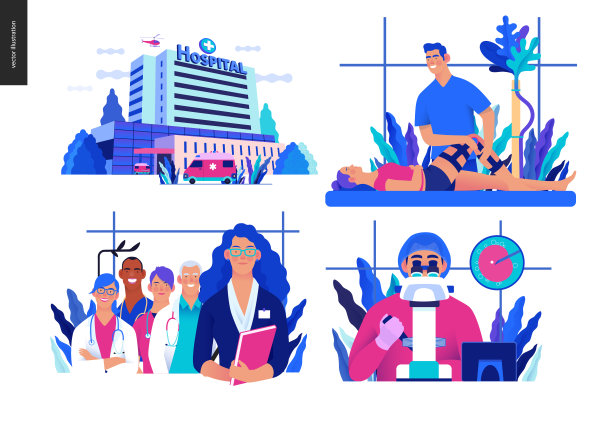 一套医疗保险插图图片下载