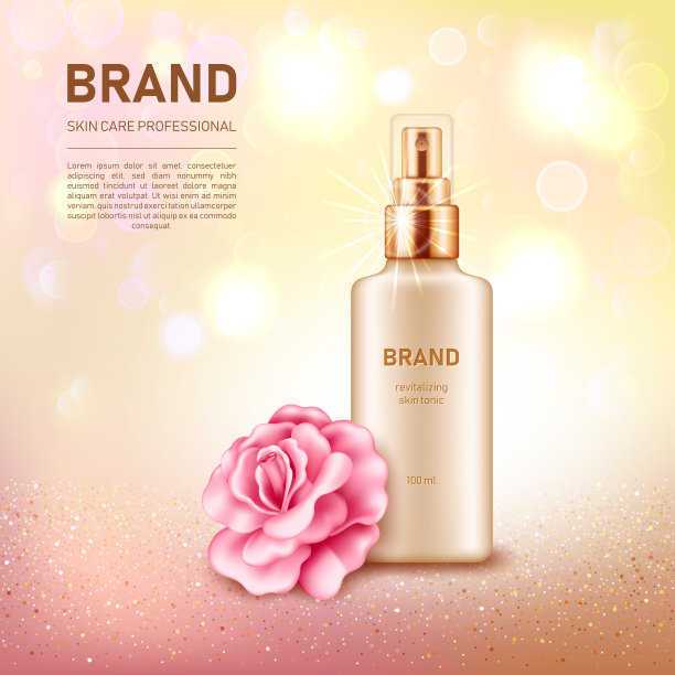 化妆品促销海报图片下载