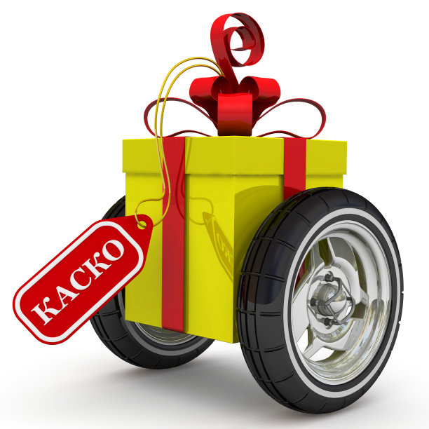 汽车保险作为礼物。翻译文本:“卡斯柯(综合汽车保险)”图片下载