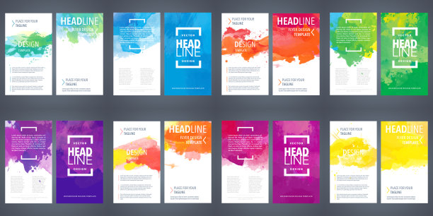 捆绑设计模板与彩色水彩背景图片下载