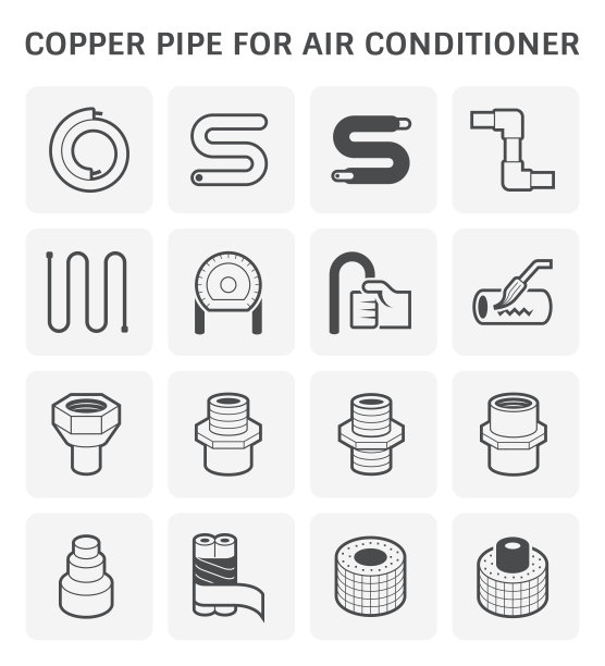 空调的图标图片下载