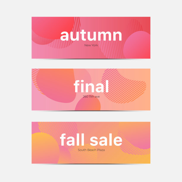 秋季销售广场图片下载