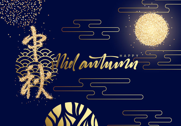 中秋节。金色的云和月亮的背景图片下载