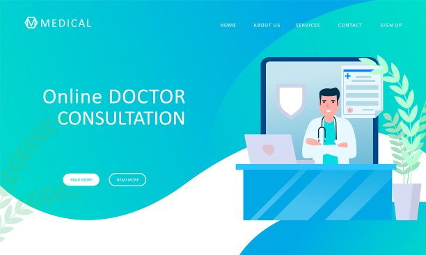 博士在线的网页设计模板素材图片