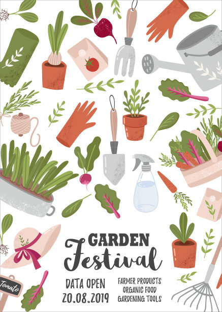 创意垂直传单或海报模板与园艺图片下载