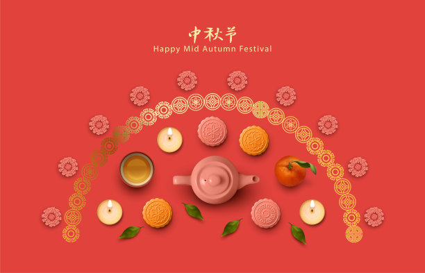 中秋节图片下载