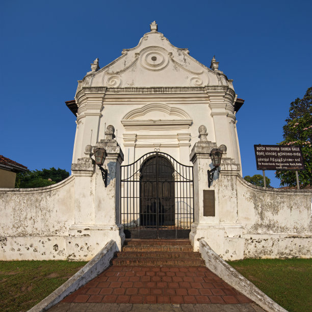 荷兰归正教会图片下载